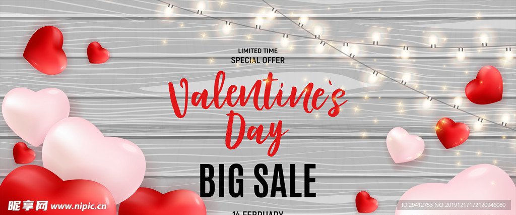 情人节促销海报