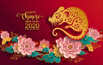 2020鼠年