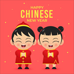 新年快乐