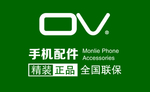 OV名片