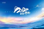2020鼠年桁架