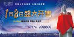 招商