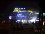 夜景