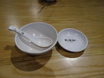 碗
