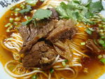 牛肉面