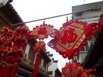 中国结
