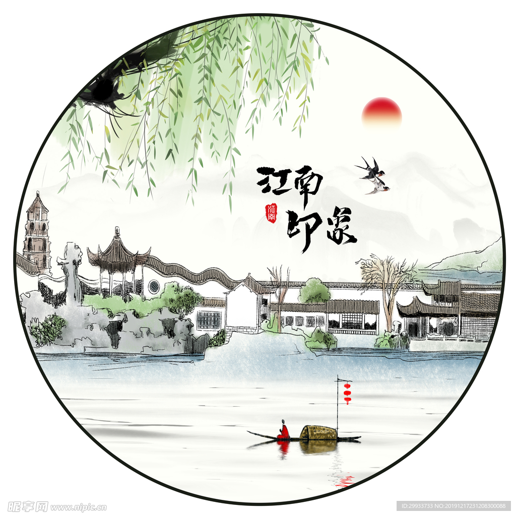 中式烟雨江南意境山水圆形装饰画