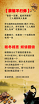 茶道 茶文化 展架