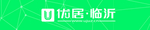 优居 临沂 门牌