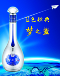 梦之蓝 蓝色经典