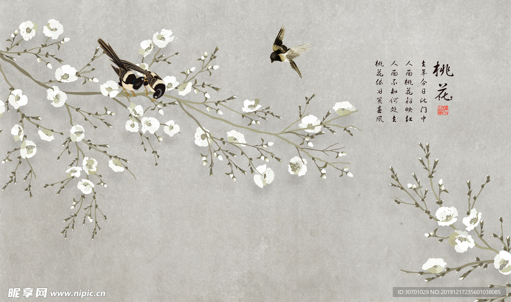 花鸟