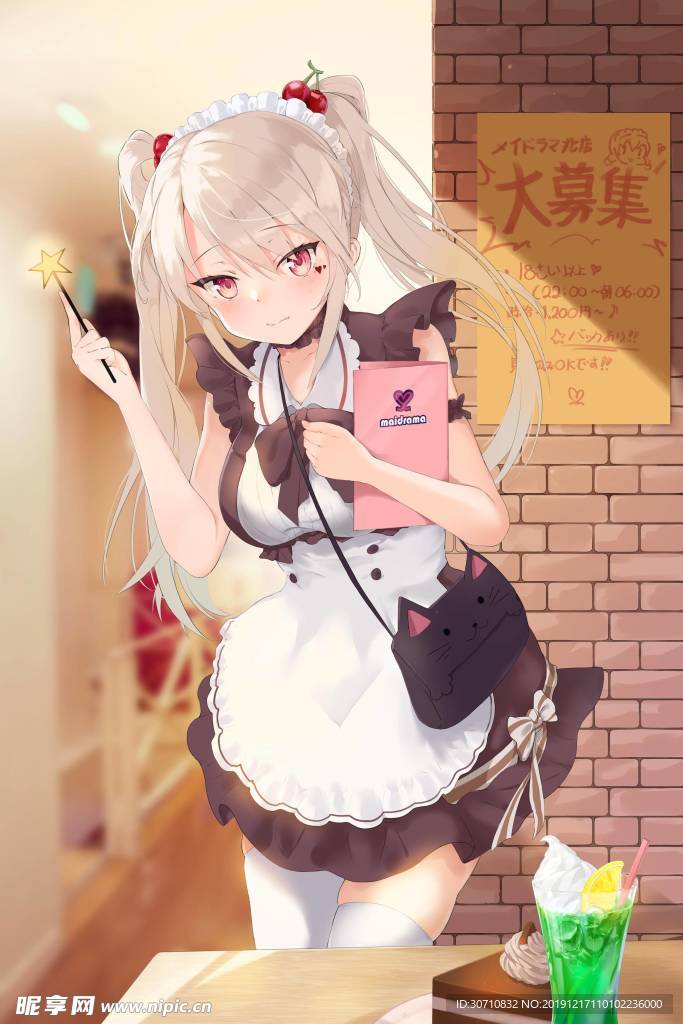 琉璃三千