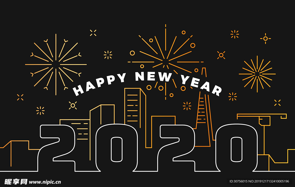 2020新年元旦