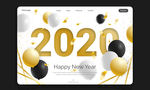 2020元旦新年舞会海报