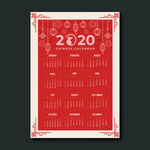 2020新年日历