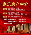 房地产
