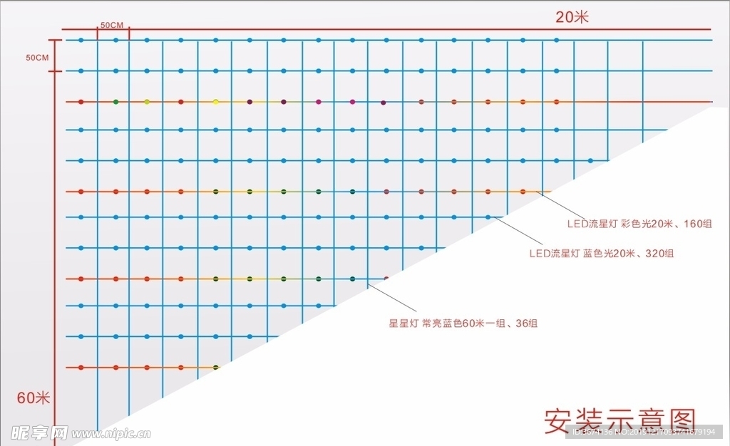 亮化图纸