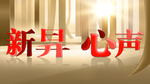 背景板