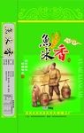 环保米袋 绿色包装袋平面图