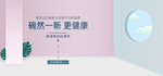 洗碗机宣传单页
