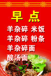 菜单