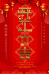 开工