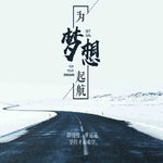学校 屏风