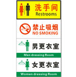 标牌 科室牌 门牌
