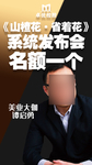 品牌海报