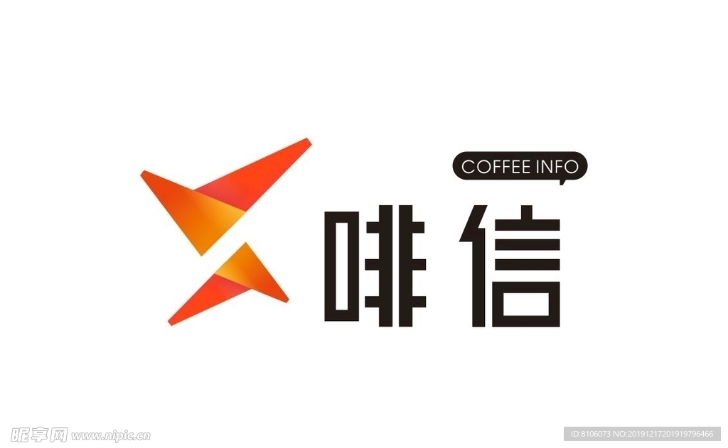 咖信logo