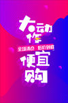 全场清仓