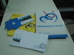开业庆典礼品