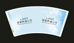 纸杯平面图