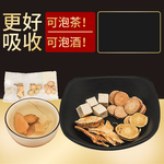 中药材枸杞当归西洋参主图直通车