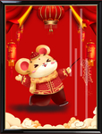 鼠年