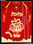 鼠年