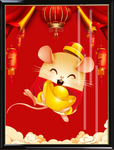 鼠年