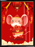 鼠年