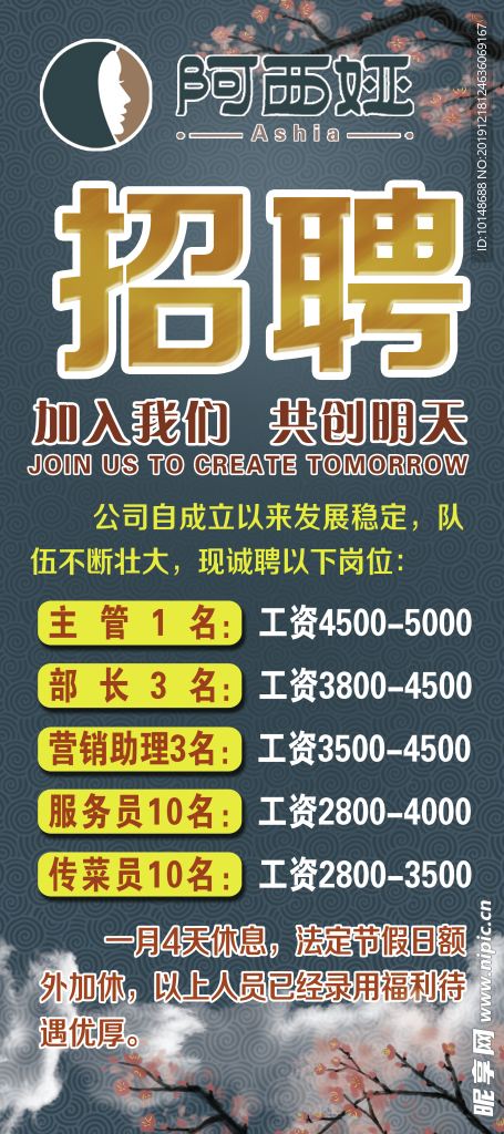 写真相纸 易拉宝门型展架x展架