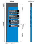 导视牌  指引 校园