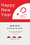 新年海报