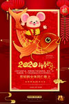 锦鲤