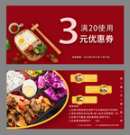 快餐店名片
