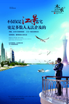 江景河景