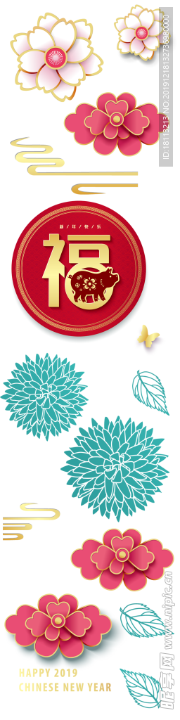 花