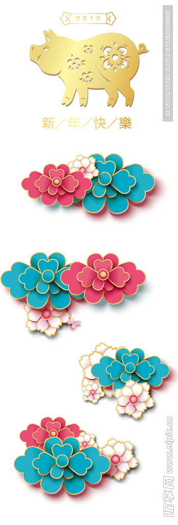 花