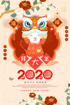 新年