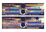 代金券