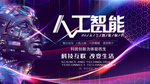 科技