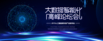 科技
